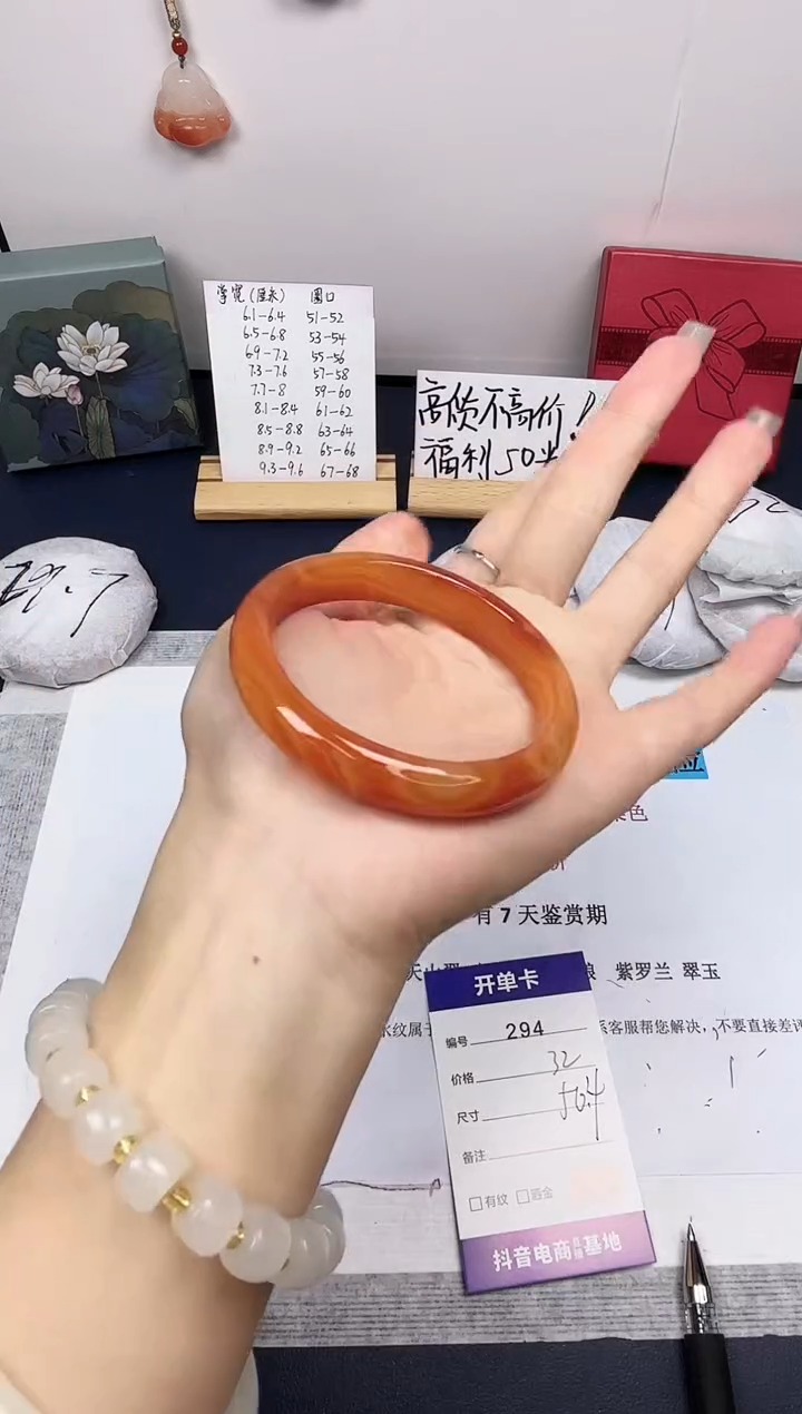 【闪购商品】石英质玉手镯未镶嵌294-玛瑙-圈口56