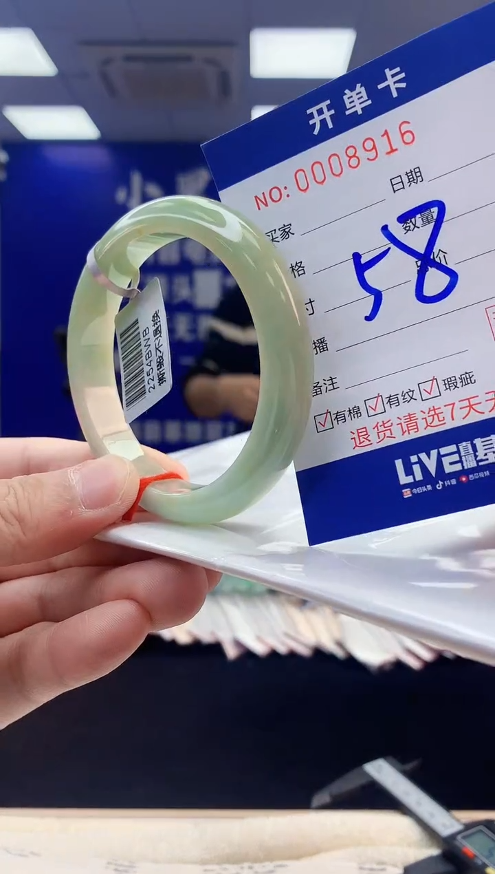 【闪购商品】翡翠手镯未镶嵌4翡翠天然A货手镯