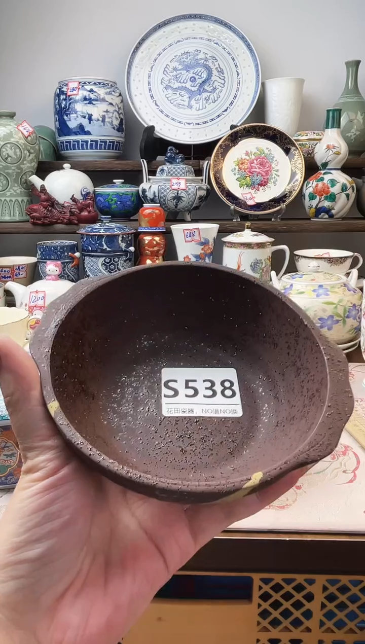 瓷片长**韵S538不退不换.感谢理解