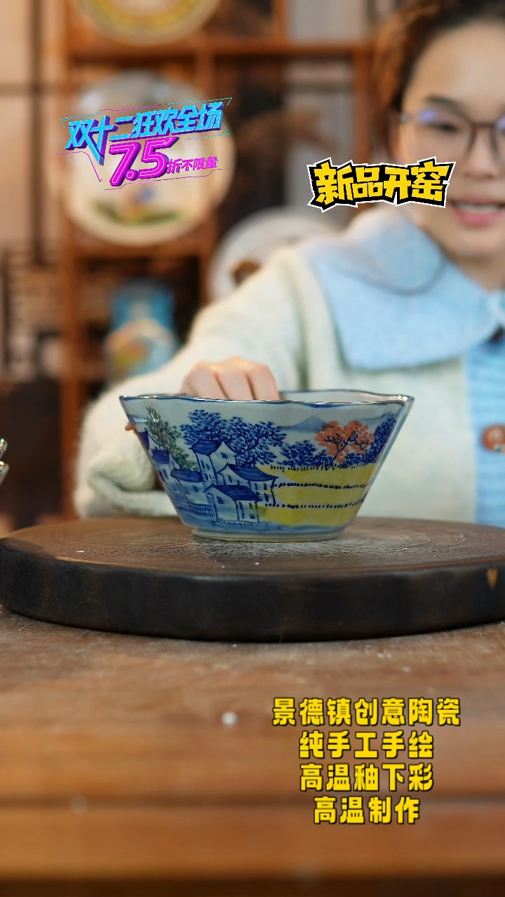 其他陶493景德镇瓷器