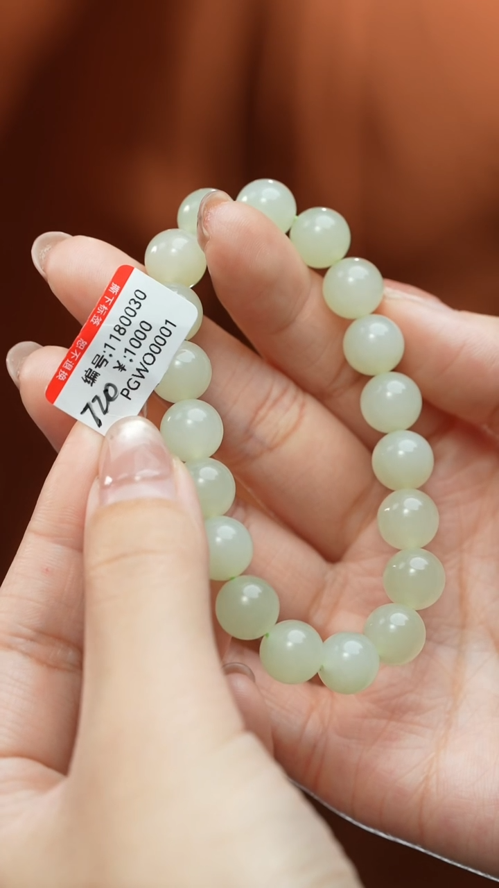 【闪购商品】和田玉颈饰未镶嵌手串