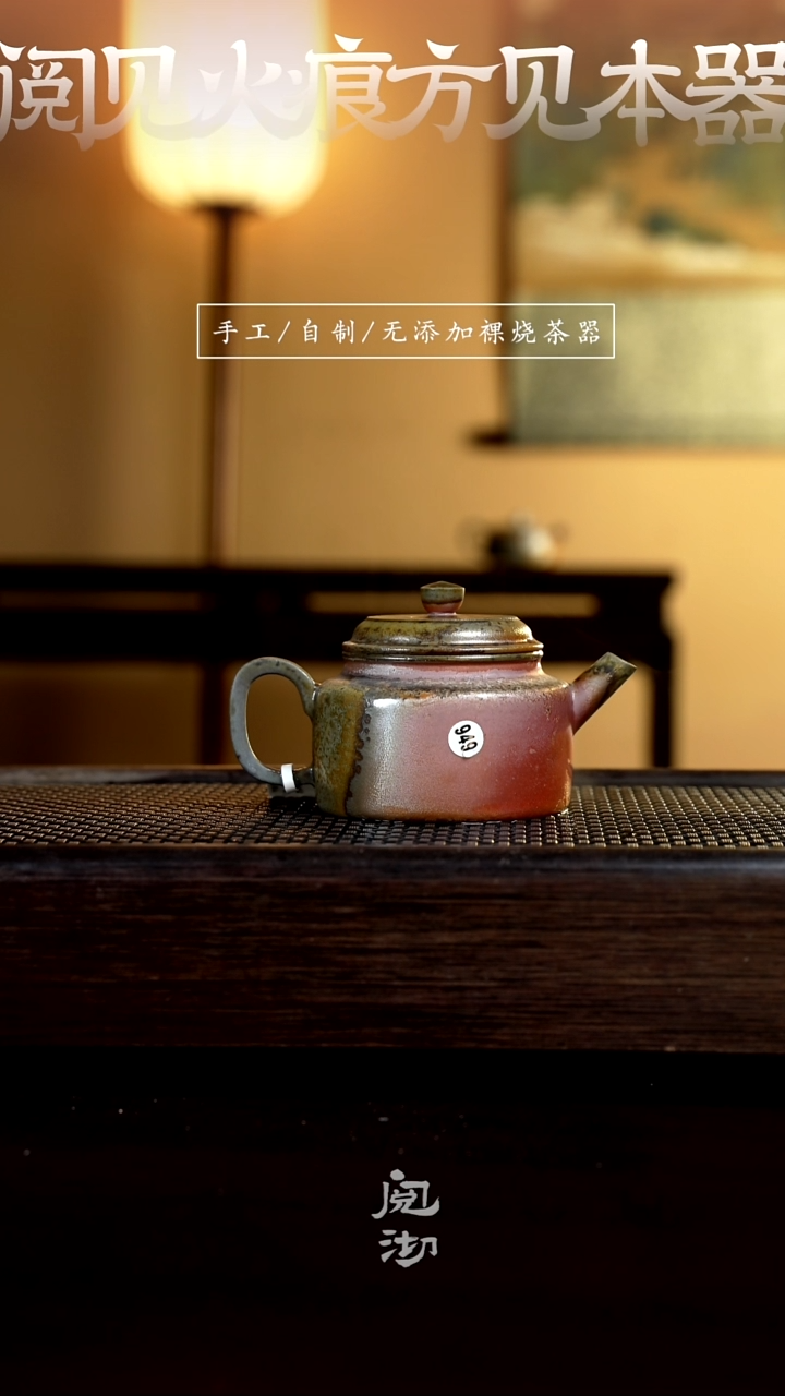 【闪购商品】949德钟壶           