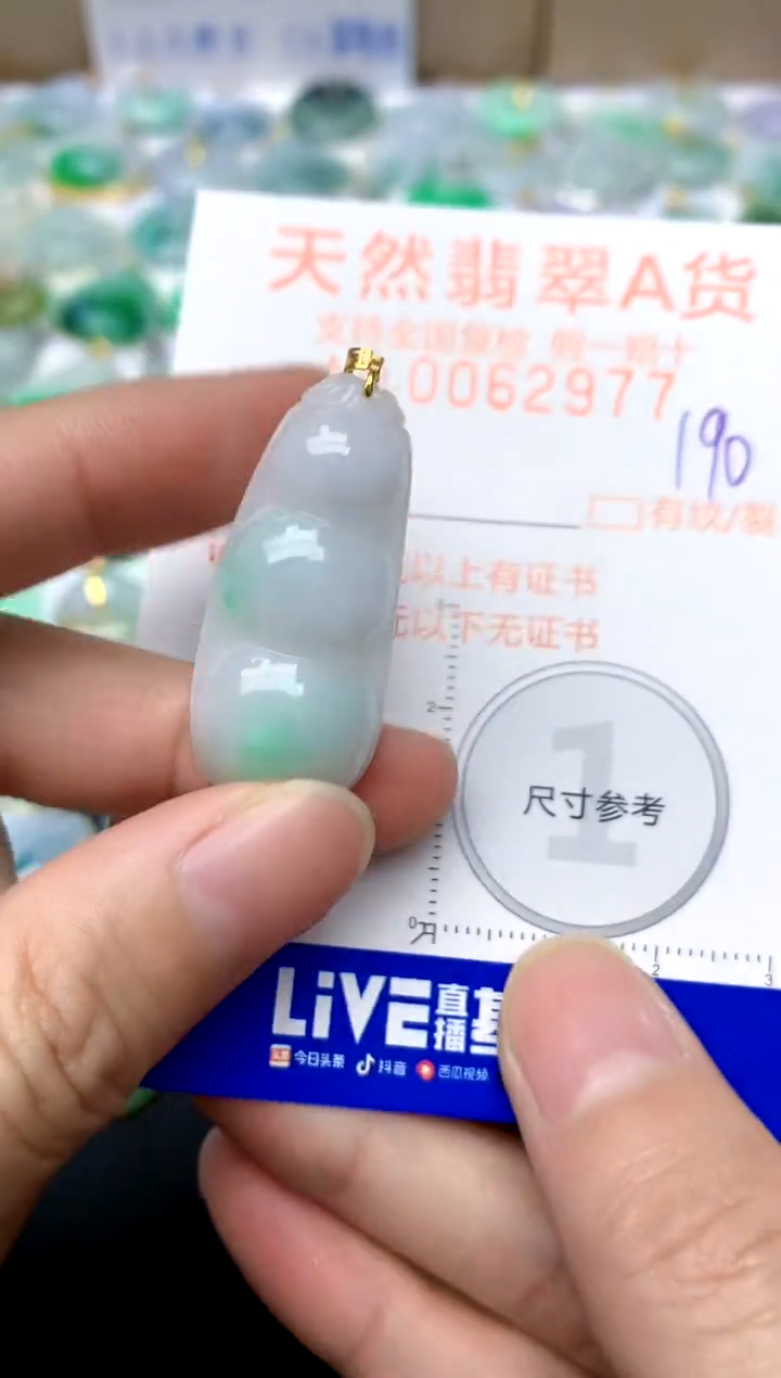 【闪购商品】翡翠颈饰18K金镶嵌190 天然A货翡翠