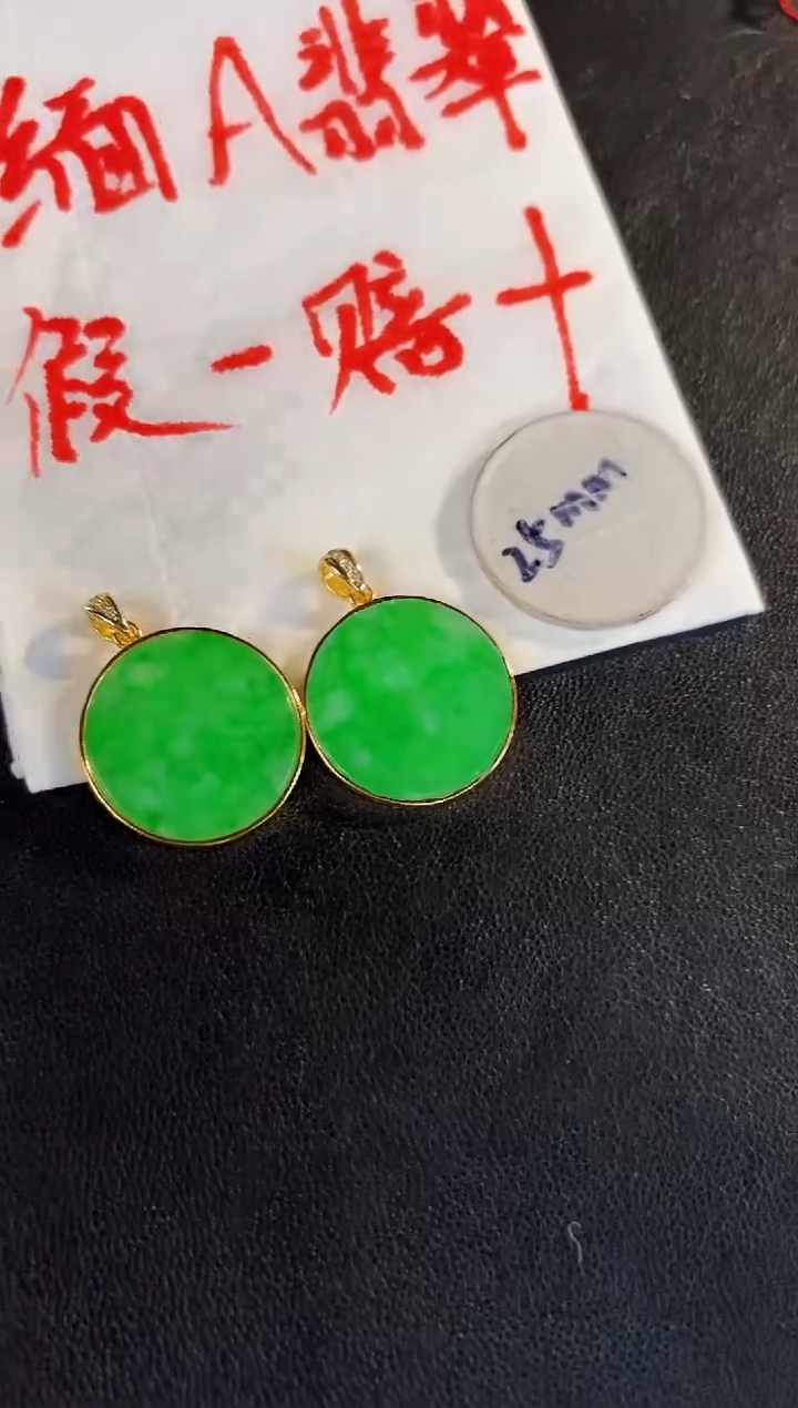 【闪购商品】翡翠颈饰银S925镶嵌缅料A货/多样性发货/一件