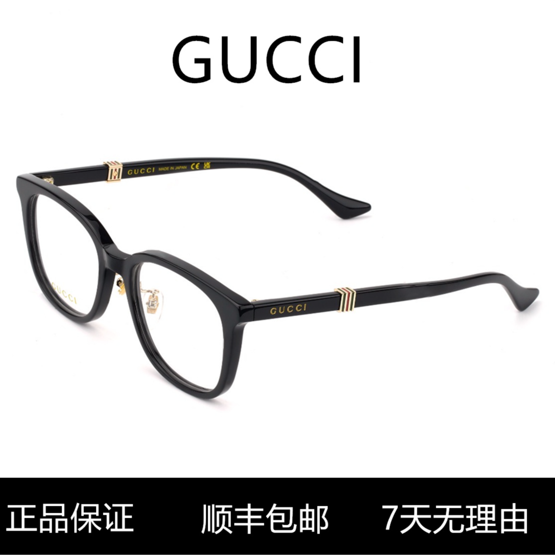 GUCCI古驰 镜腿字母Logo 醋酸 长方形 光学镜架 男款 黑色