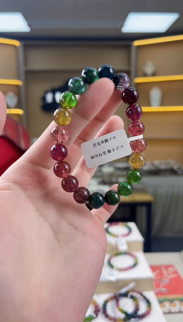 【闪购商品】碧玺（多样性发一件）单圈9mm未镶嵌8HX9-579544-125005