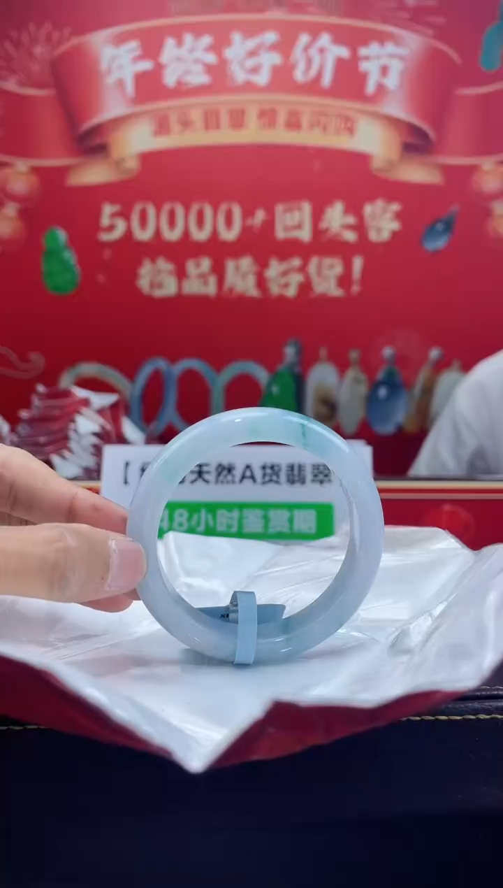 【闪购商品】翡翠手镯未镶嵌手镯9