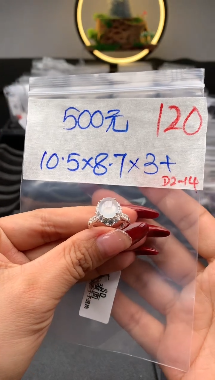 【闪购商品】定制翡翠未镶嵌毛货需精细抛光拍一发一