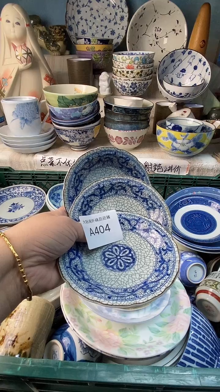 瓷片峰**~感谢您一直以来的支持