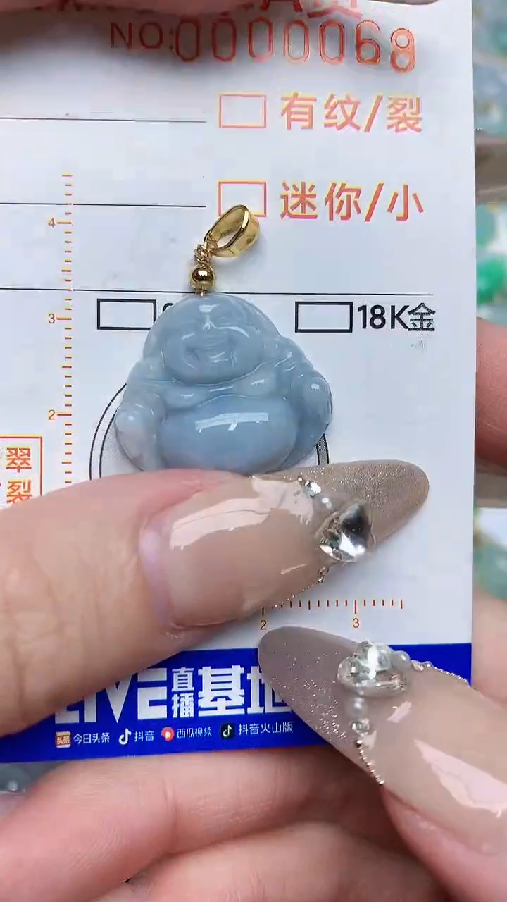 【闪购商品】翡翠颈饰未镶嵌86876786876