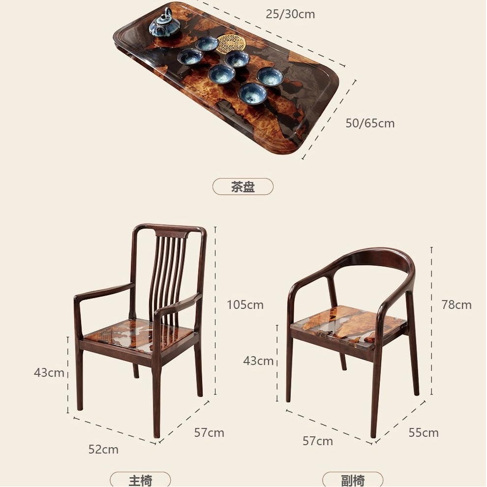 茶台茶桌配套主人椅客人椅轻奢现代简约休闲椅餐椅茶桌椅