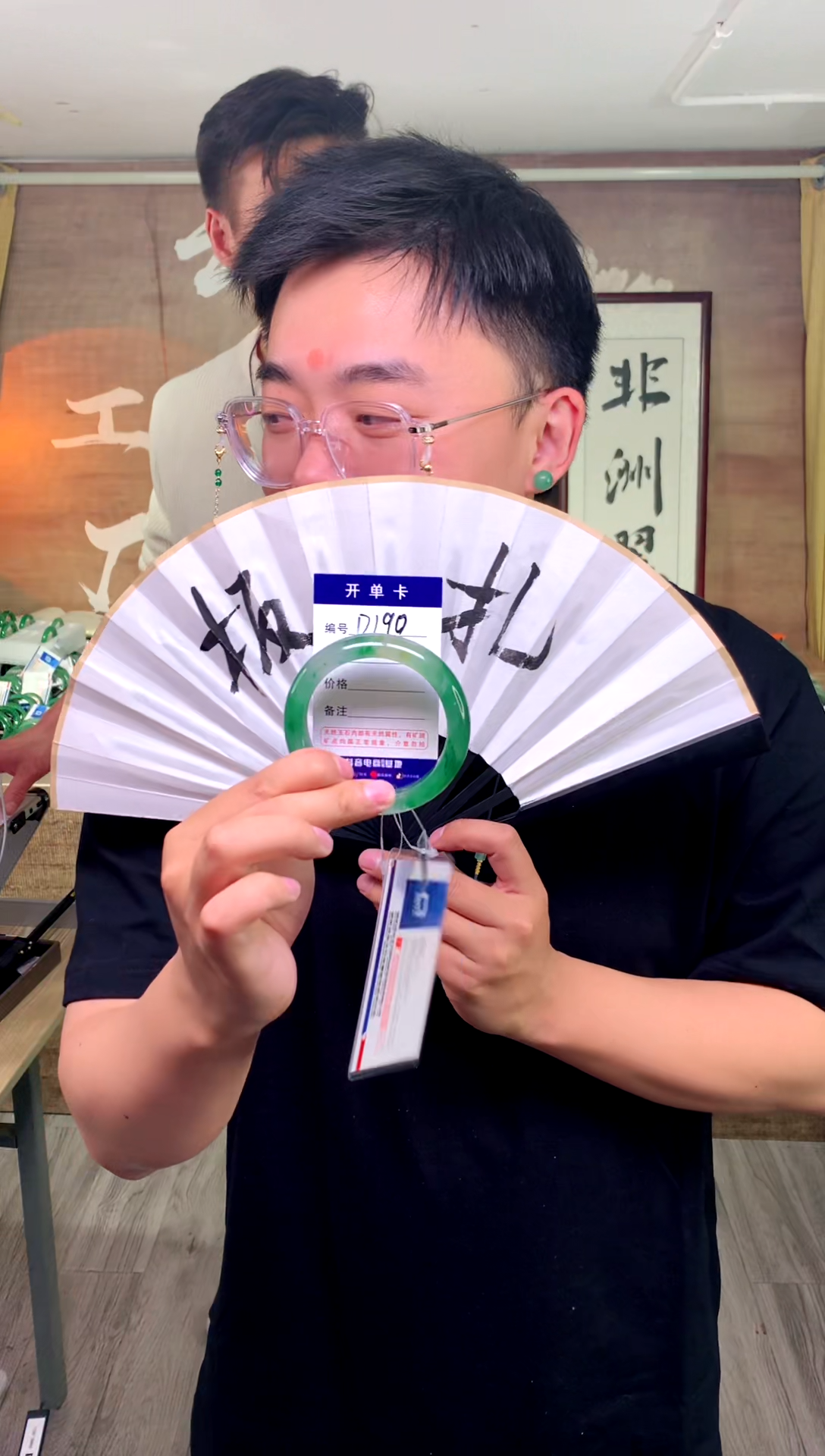 【闪购商品】石英质玉手镯未镶嵌花羽遇工厂 序号190