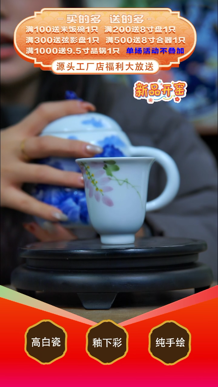 其他白泥如**贝景德镇手工手绘陶瓷【食品级】（代拍链接）