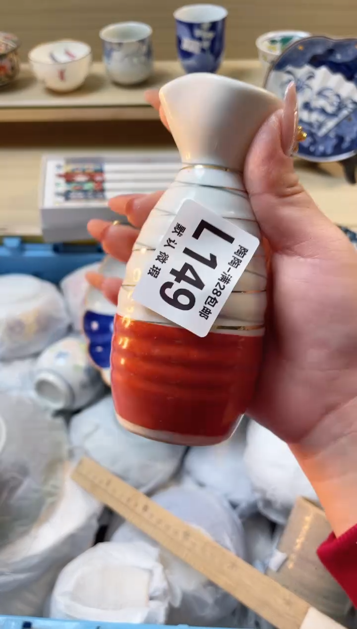 【闪购商品】杯 瓷器瓷器瓷器瓷器L149