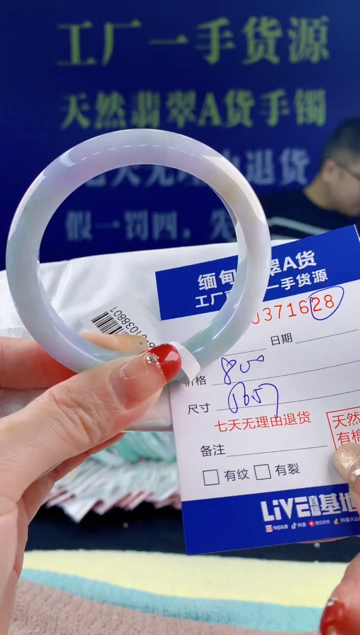 【闪购商品】翡翠手镯未镶嵌28天然翡翠A货