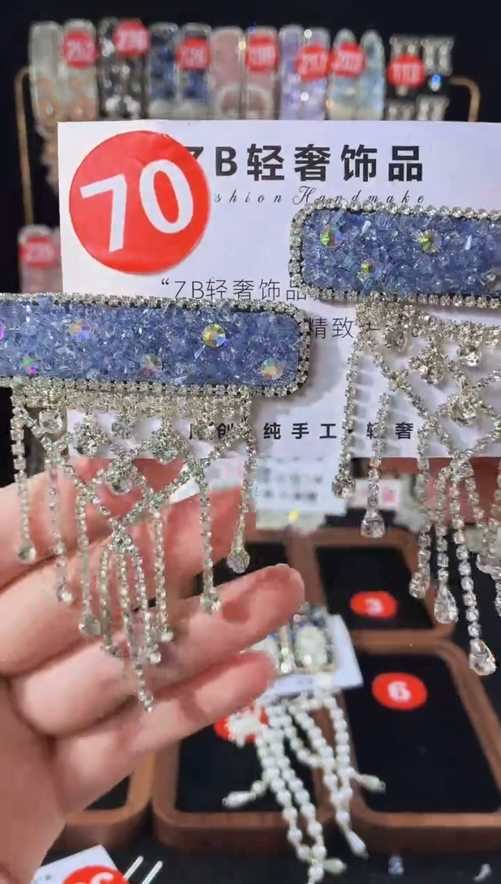 仿水晶铁合金仿水晶铁合金水晶70