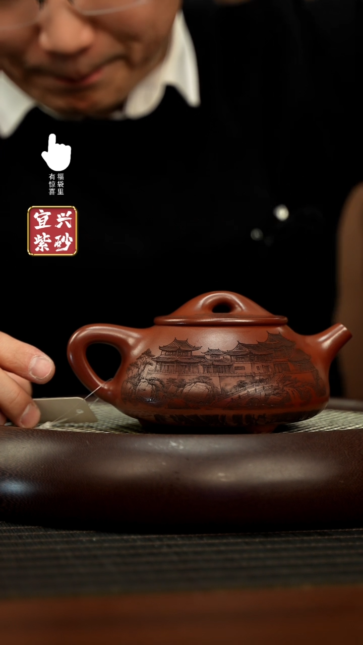 【闪购商品】紫砂壶h8279h8279h8279