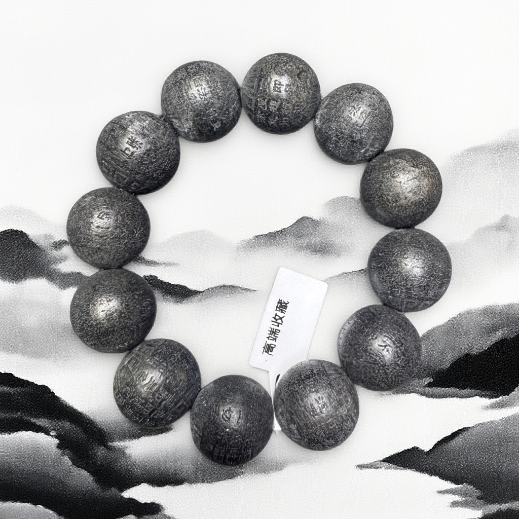 二哥文玩手串G213