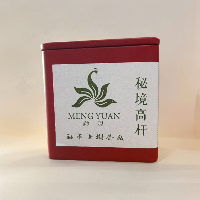 401//2023年 勐原秘境高杆【生茶】