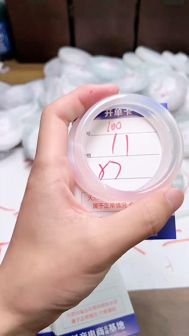 【闪购商品】玛瑙/玉髓手镯未镶嵌100