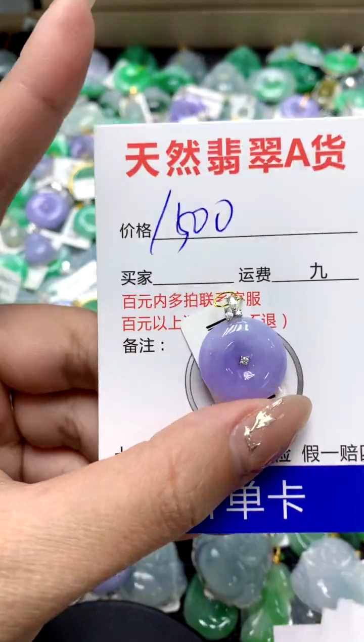 【闪购商品】翡翠颈饰18K金镶嵌11111111111111111