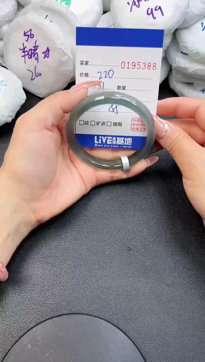 【闪购商品】玛瑙/玉髓手镯未镶嵌5388