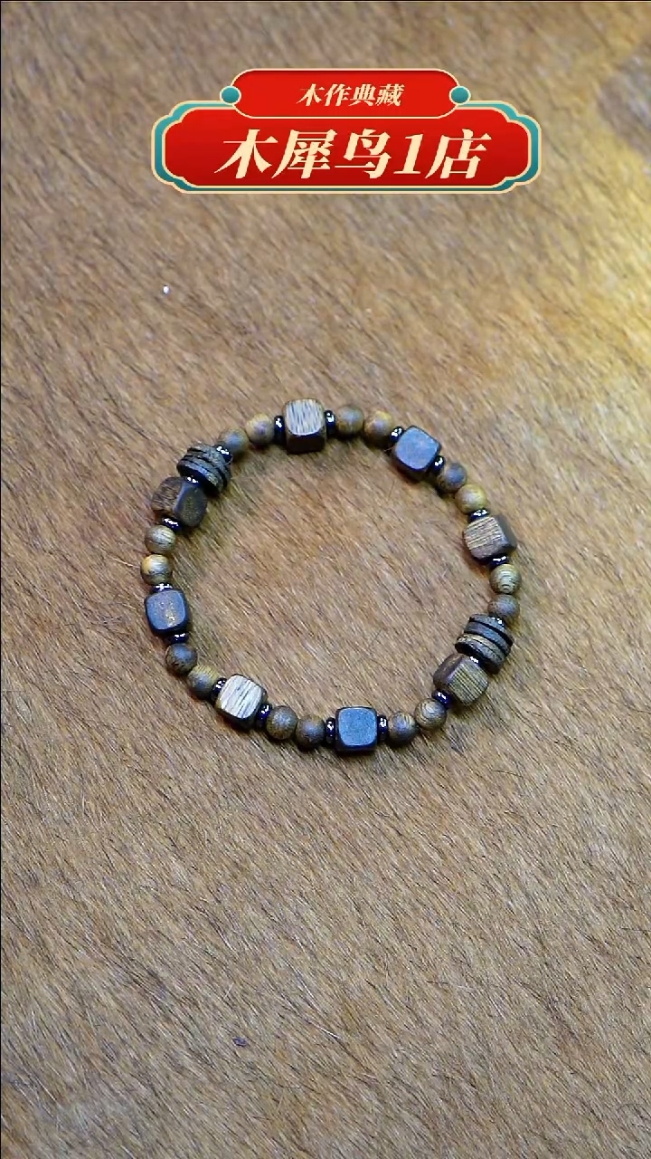 【闪购商品】沉香手串海南莺歌绿棋楠0.5