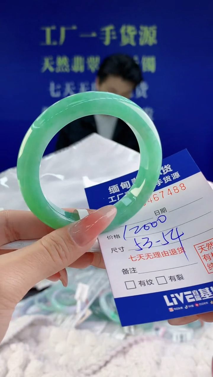 【闪购商品】翡翠手镯未镶嵌天然A货翡翠88