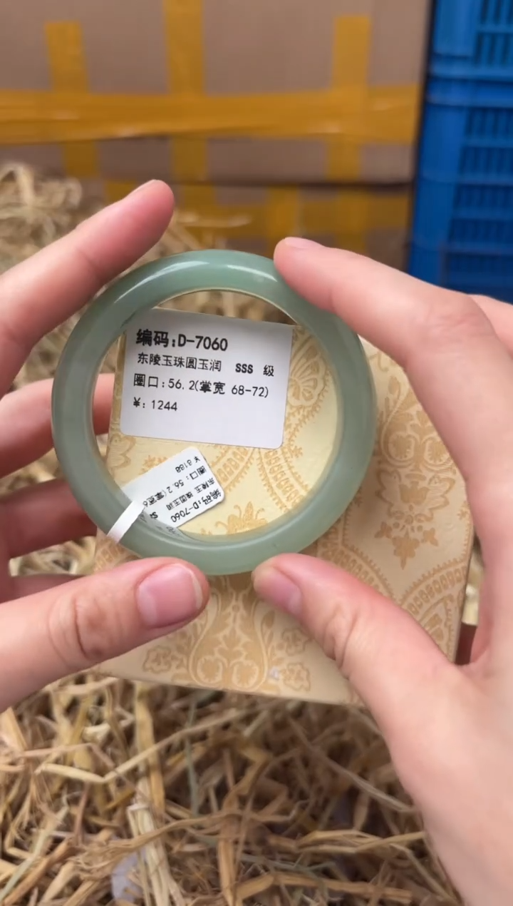 未镶嵌手镯石英质玉D-7060