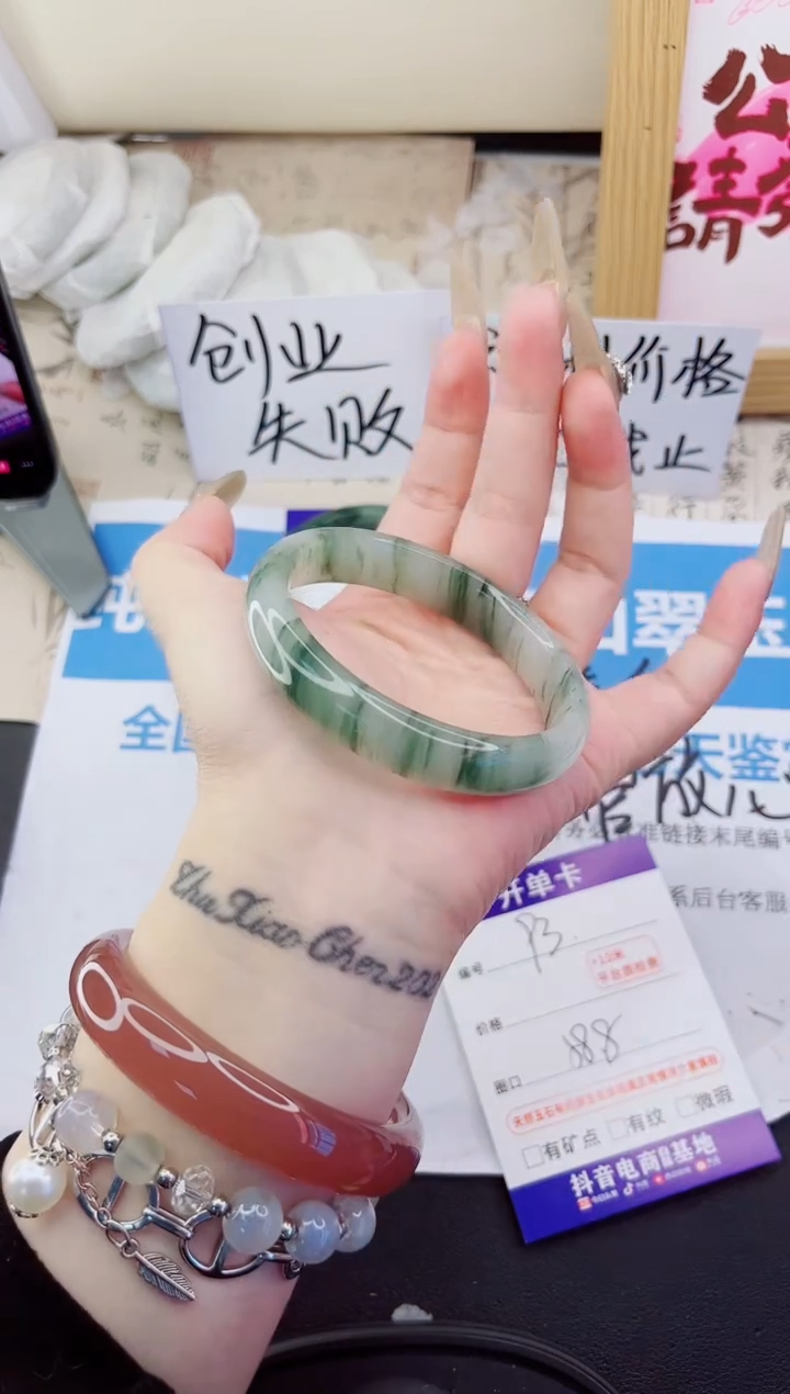 石英质玉手镯未镶嵌93