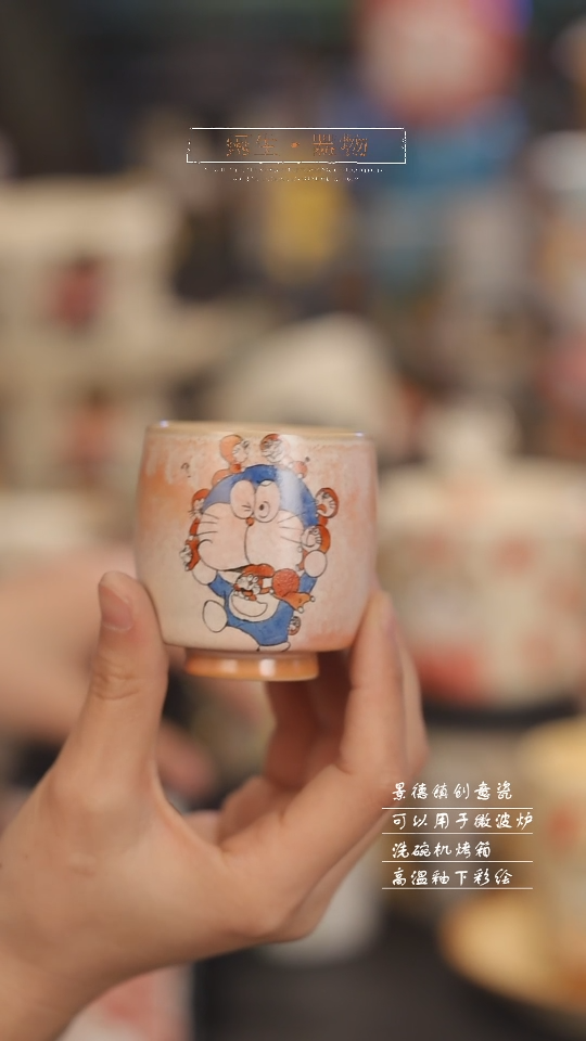 【闪购商品】景德镇可爱设计师款陶瓷