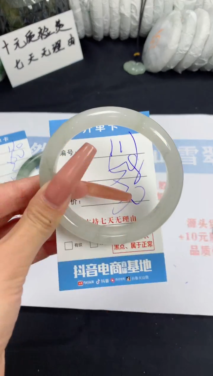 【闪购商品】石英质玉手镯未镶嵌B111