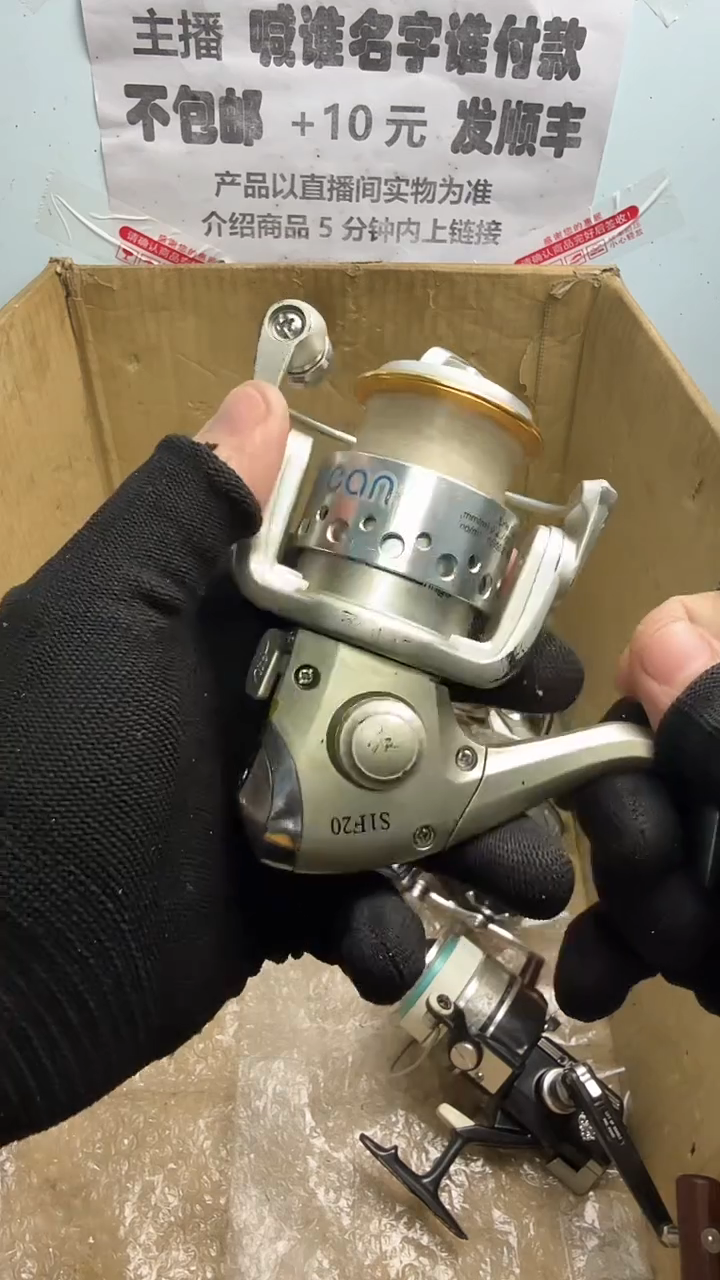 A****࿐亚钓鱼轮，微瑕孤品，成色，型号直播间讲解为准，看好再下单