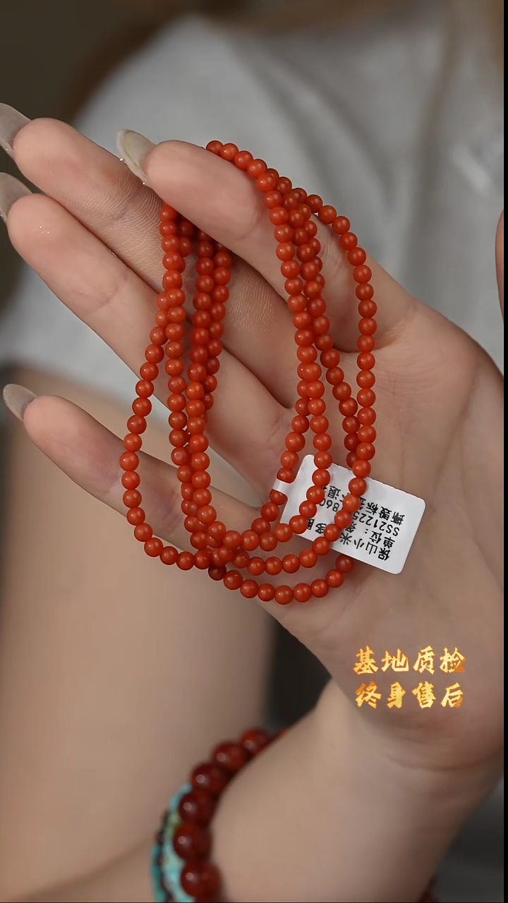 【闪购商品】南红玛瑙多圈未镶嵌E26（多样性发一件）