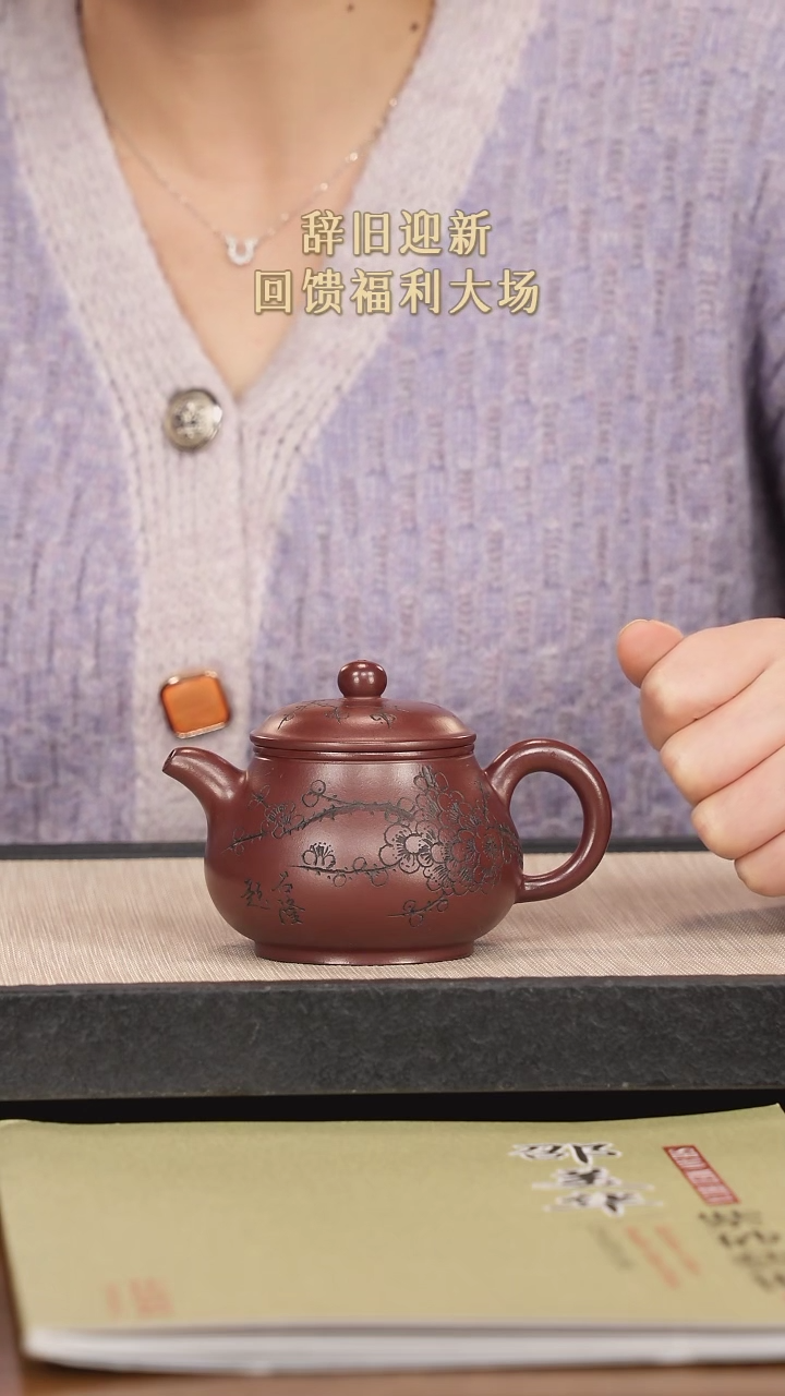 【闪购商品】紫砂茶壶紫砂紫砂紫砂