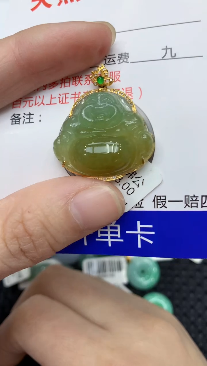 【闪购商品】翡翠颈饰18K金镶嵌11111111
