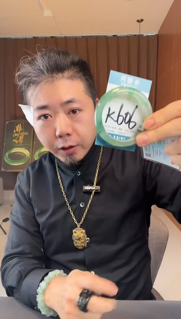 【闪购商品】石英质玉未镶嵌手镯非洲翠