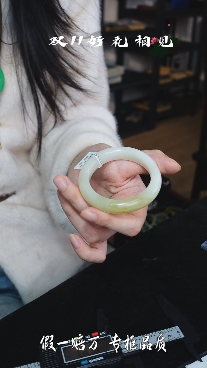 未镶嵌手镯和田玉67千禧珠宝特惠和田玉手镯51