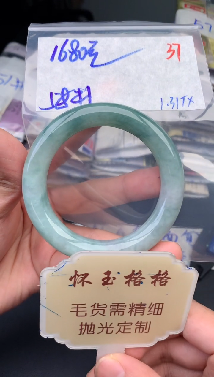 【闪购商品】定制翡翠未镶嵌毛货需精细抛光+37手镯1件+1680元
