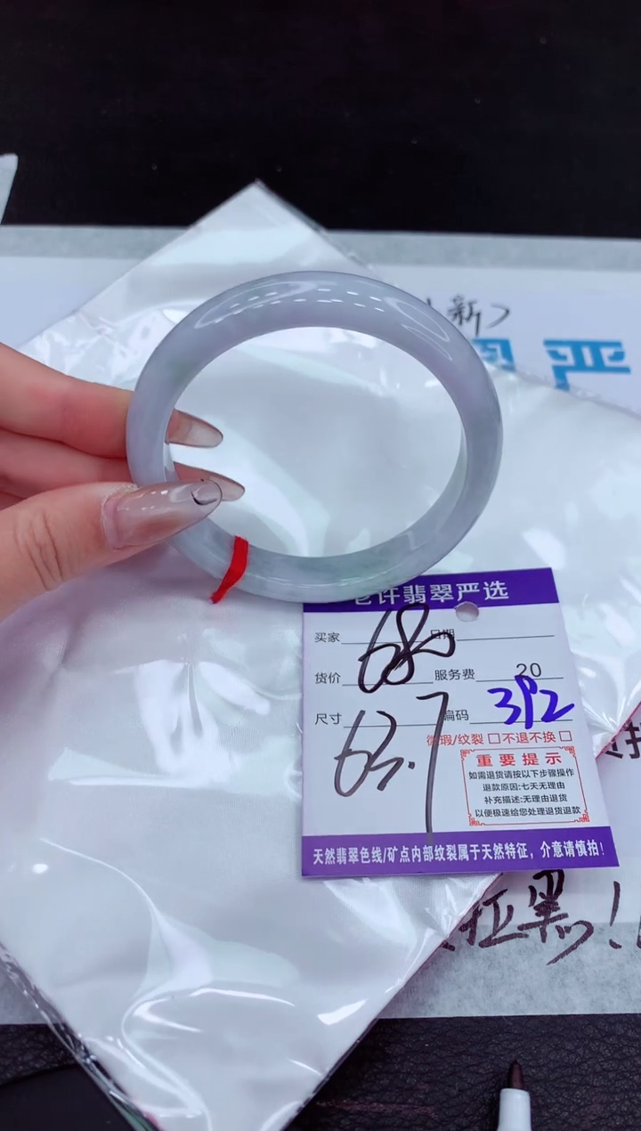 【闪购商品】翡翠手镯未镶嵌11111111111111