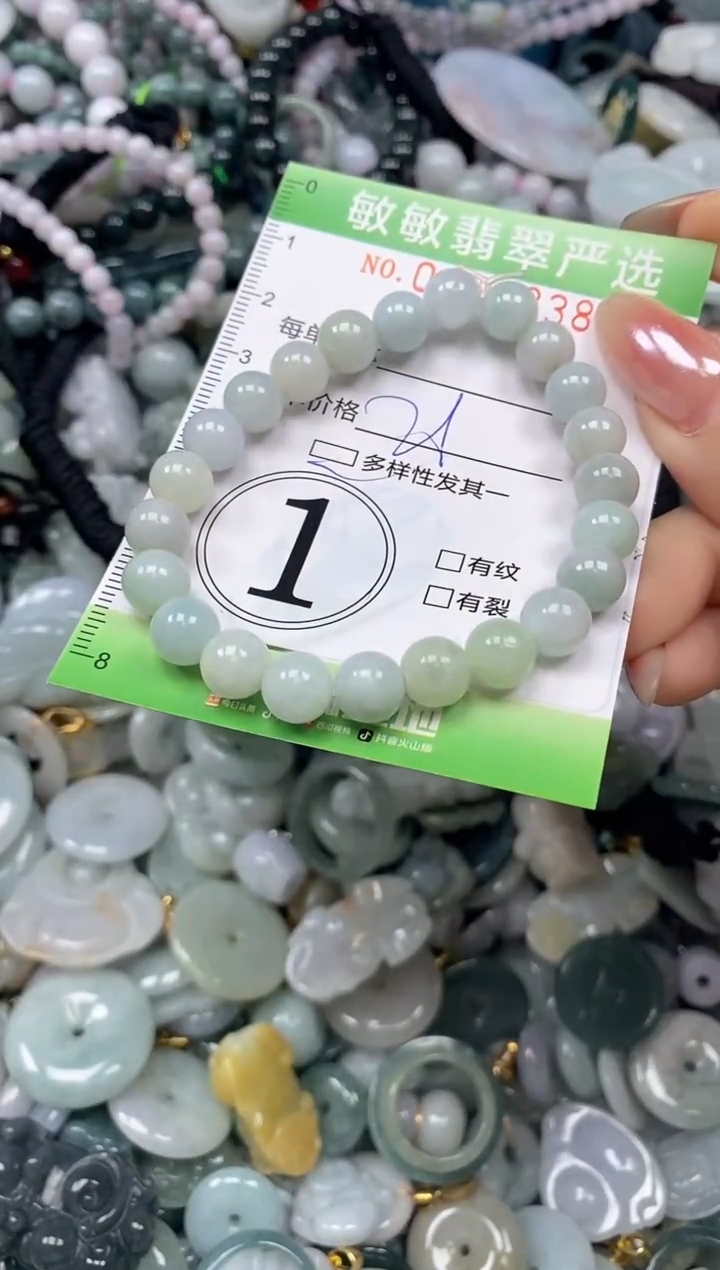 颈饰未镶嵌翡翠闪购0393838