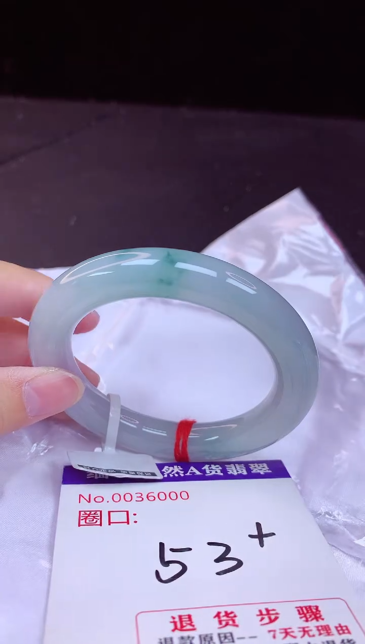 翡翠手镯未镶嵌53+             