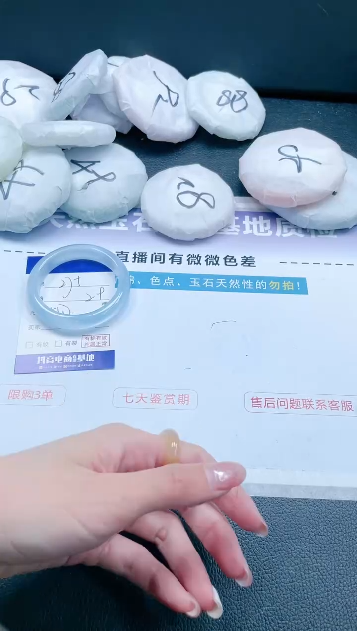 【闪购商品】石英质玉手镯未镶嵌 冰冰蓝手镯-51