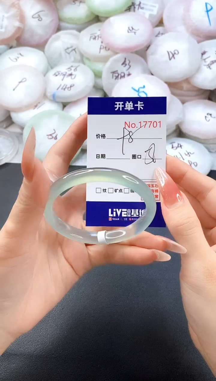 手镯玛瑙/玉髓未镶嵌17701圈口56