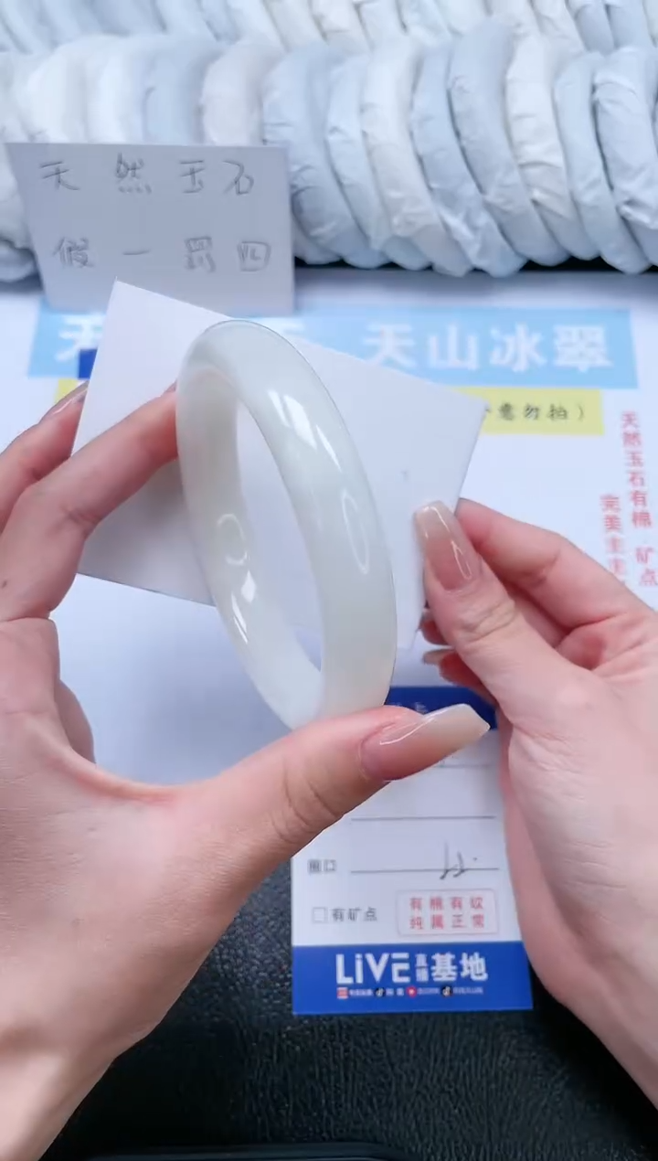 【闪购商品】和田玉手镯未镶嵌T314-62