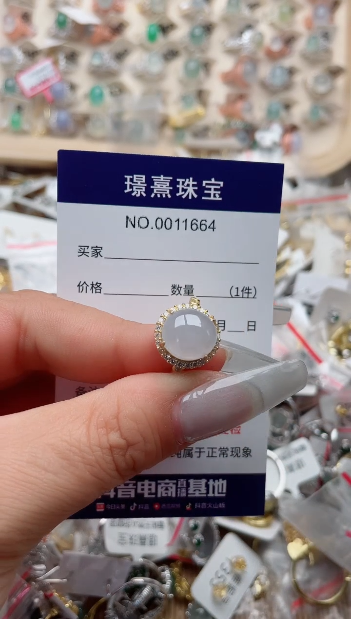 【闪购商品】翡翠戒指银S925镶嵌、