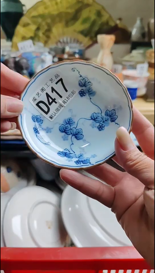 瓷片岁**澜417瓷片瓷片瓷片瓷片