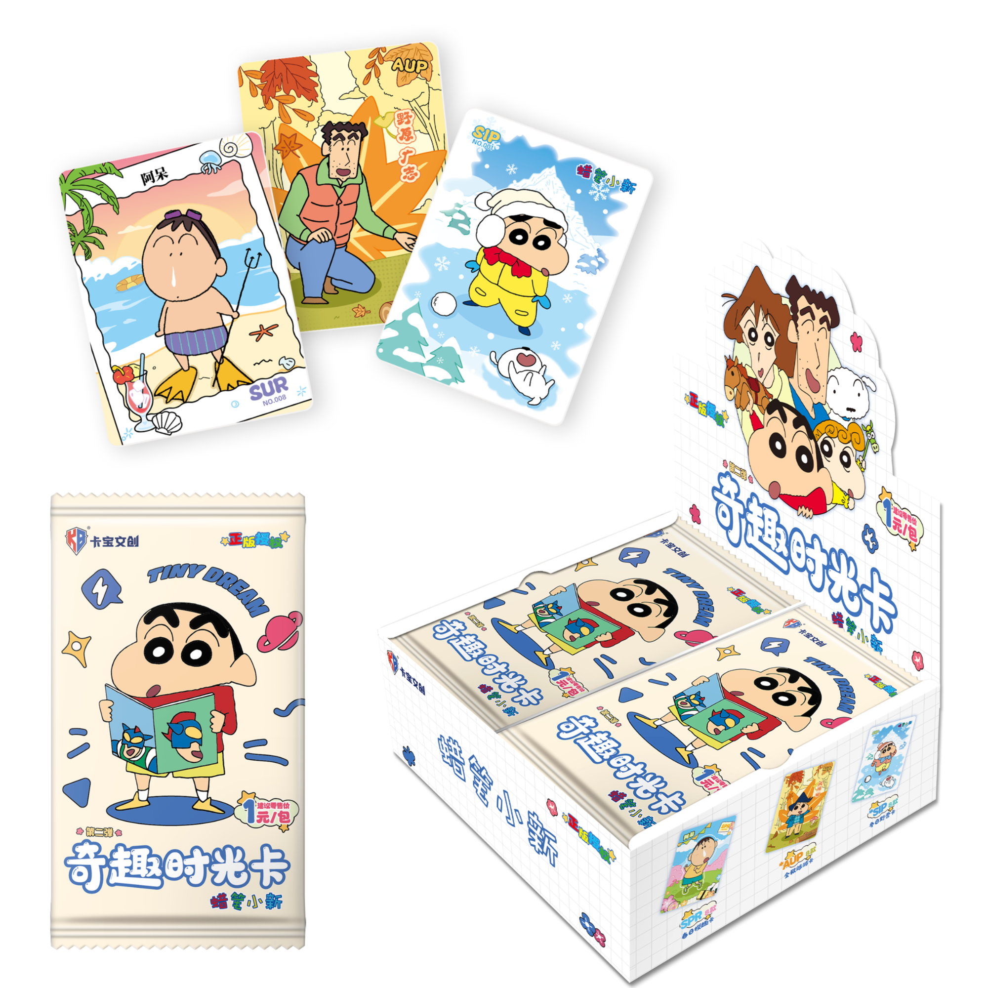 【宠粉浮浮】卡宝文创蜡笔小新·奇趣时光卡第二弹1元包（下单代拆）
