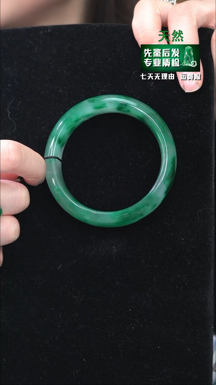 【闪购商品】石英质玉手镯未镶嵌60/61