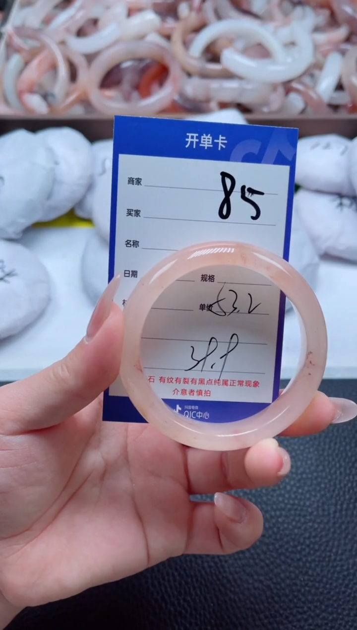 【闪购商品】石英质玉手镯未镶嵌85-53